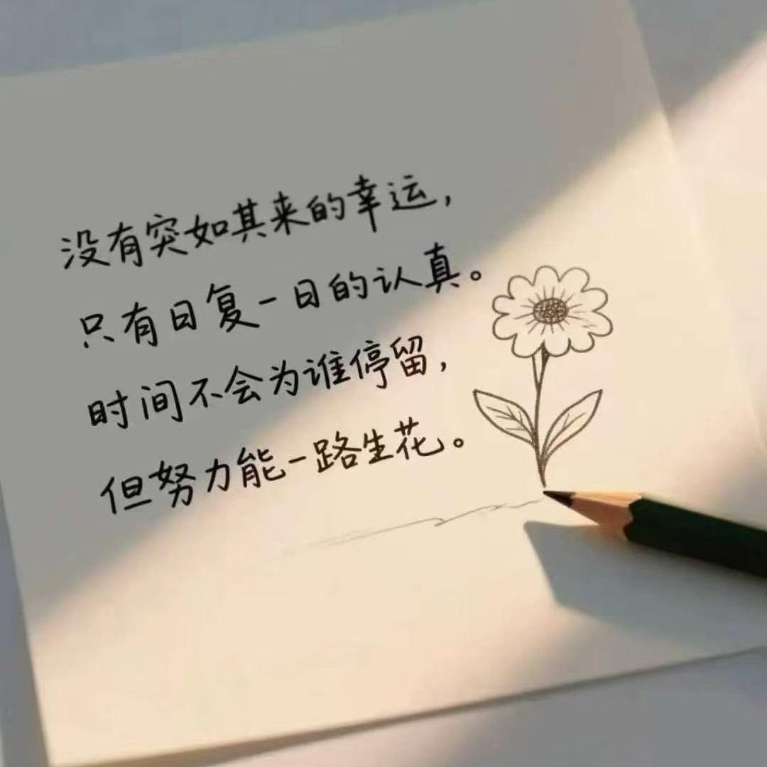 ღ᭄💞微笑ོএ: 向钱💞ঞᩚ᭄: