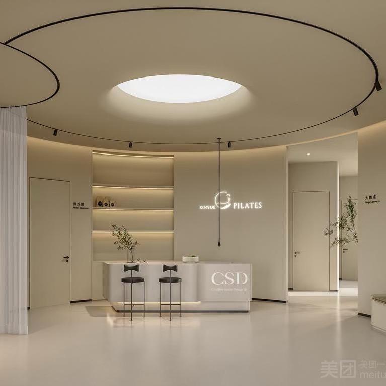 芯玥瑜伽普拉提（凯德壹店）