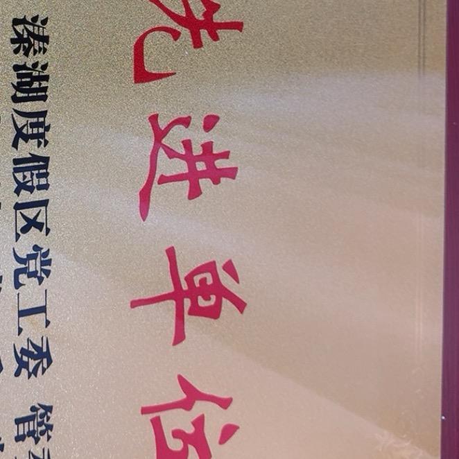 江苏泰州（致敬逆行者）