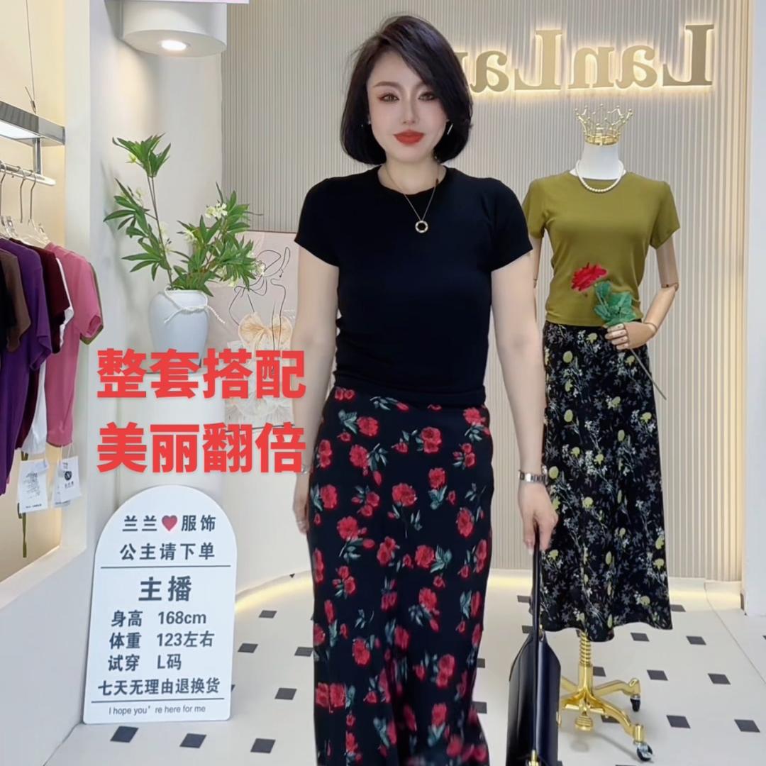 LanLan服饰(工厂现货号)