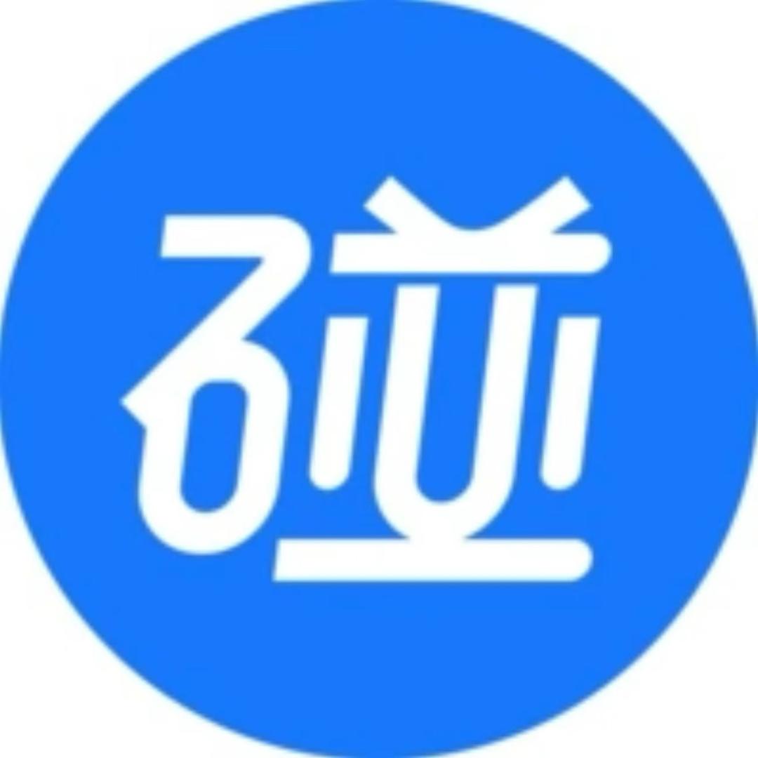 NFC碰一碰设备