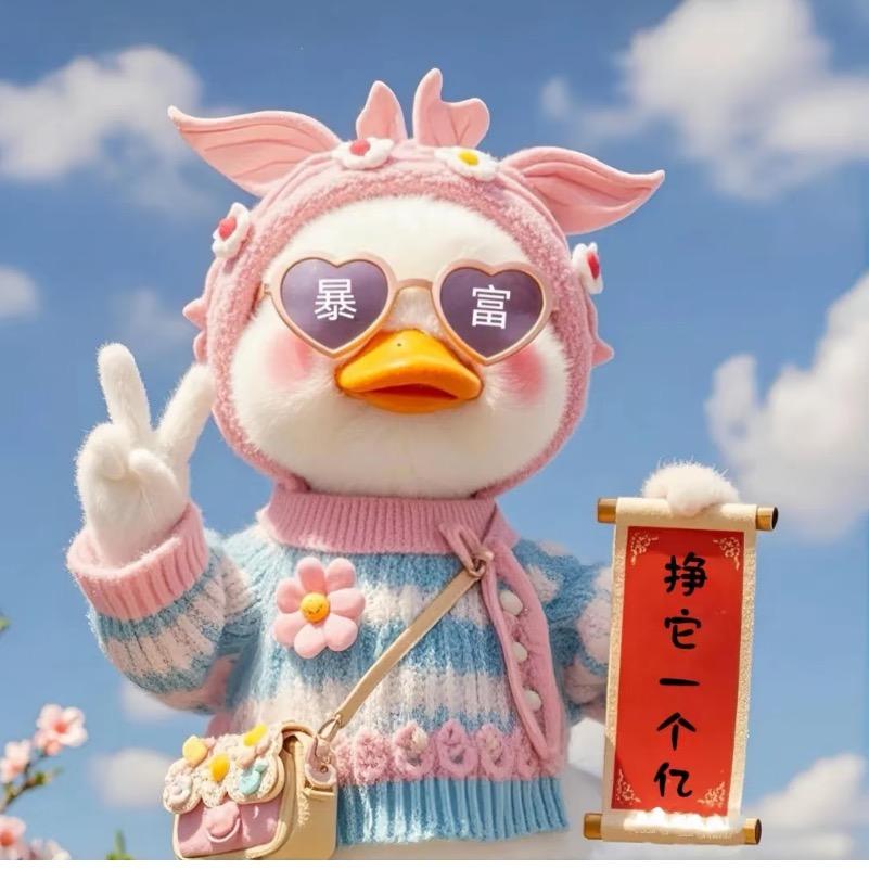 海棠听风