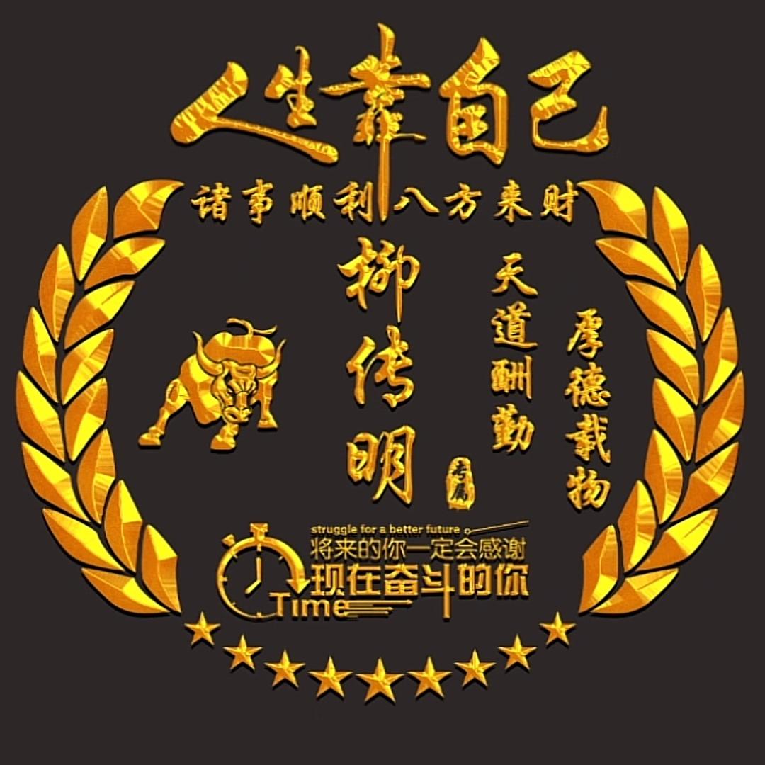 敢于亮剑