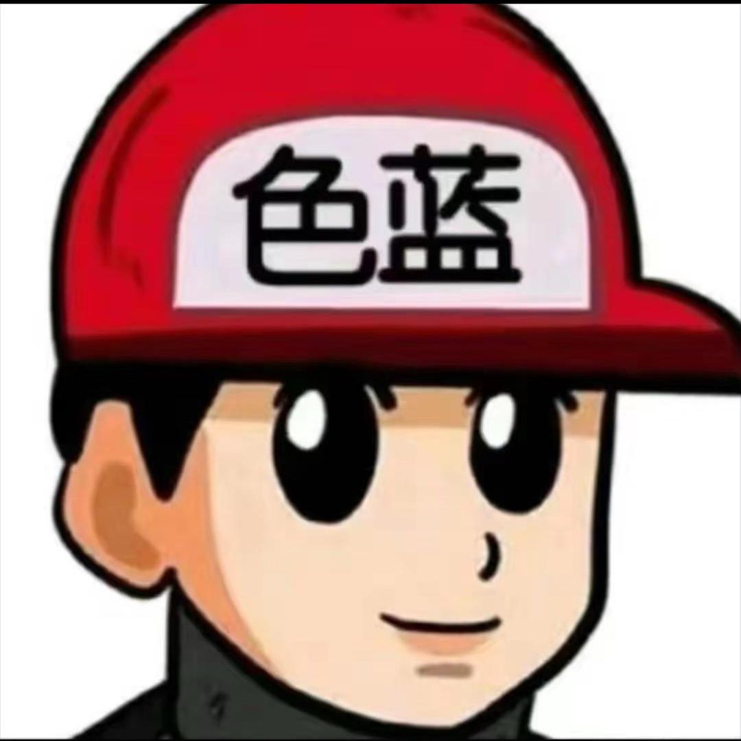 没福硬享