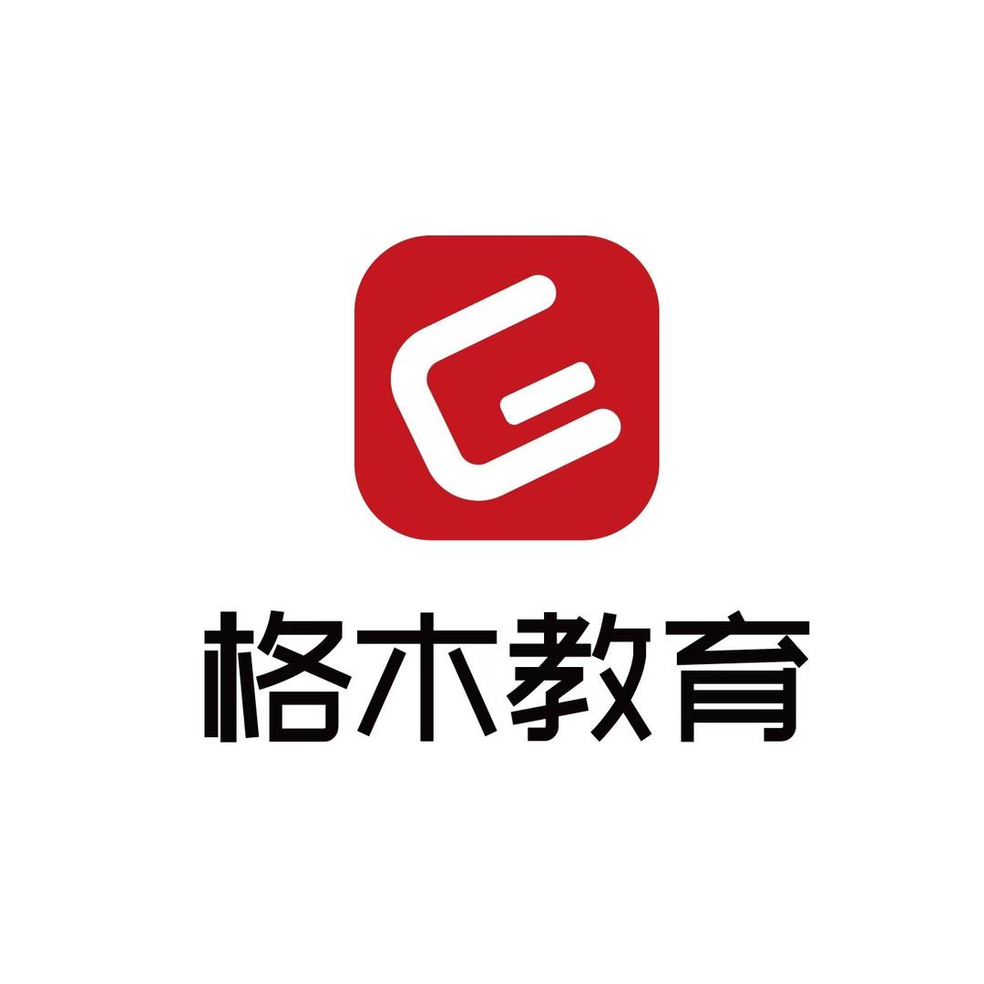 格木公考小王子👑