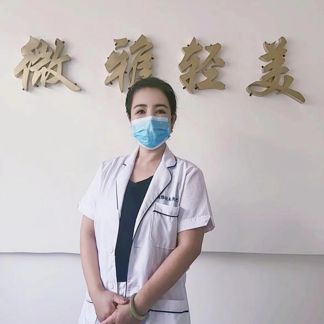 微雅洗脸吧新镇店长