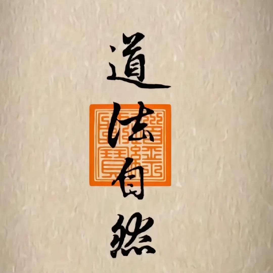 云琛