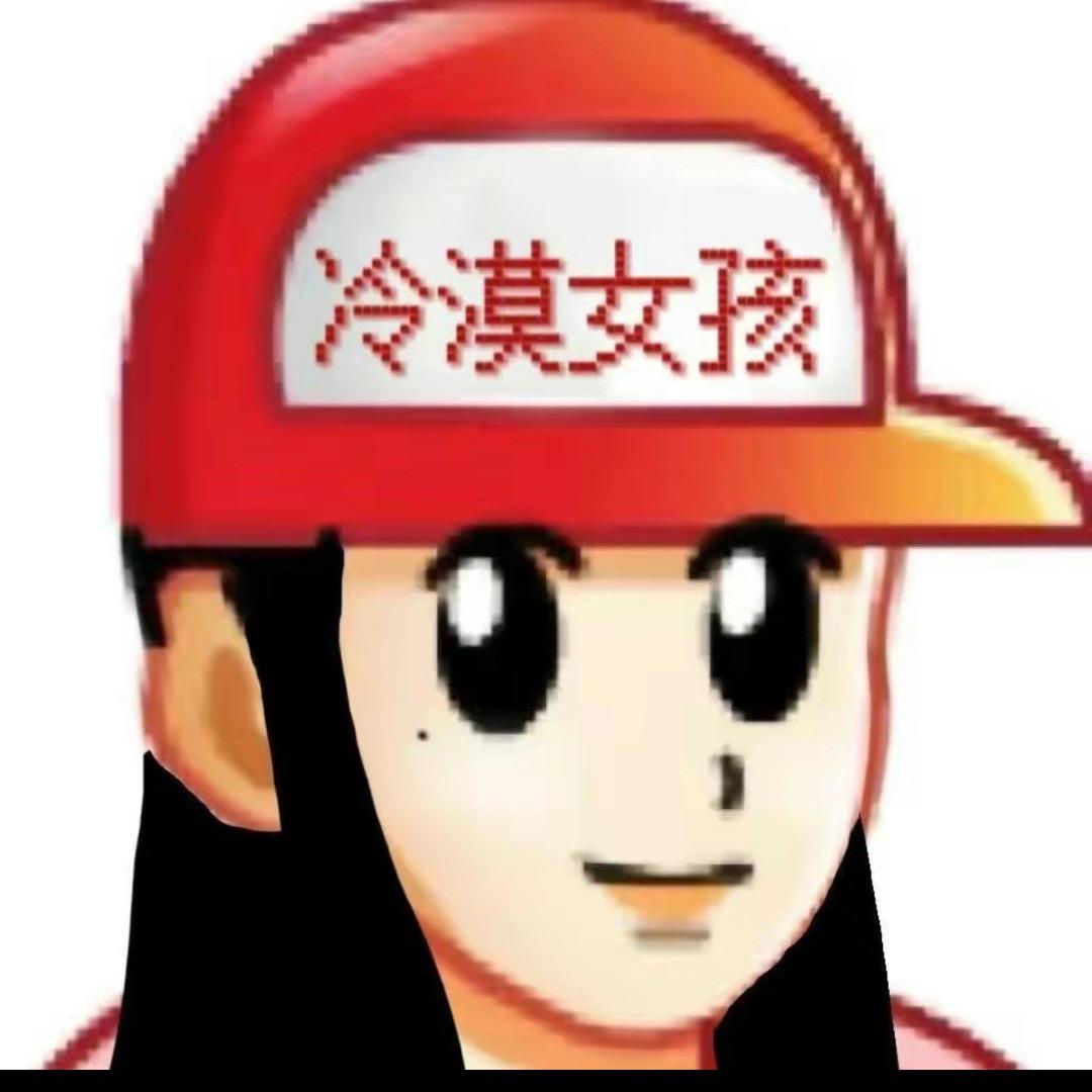 女开