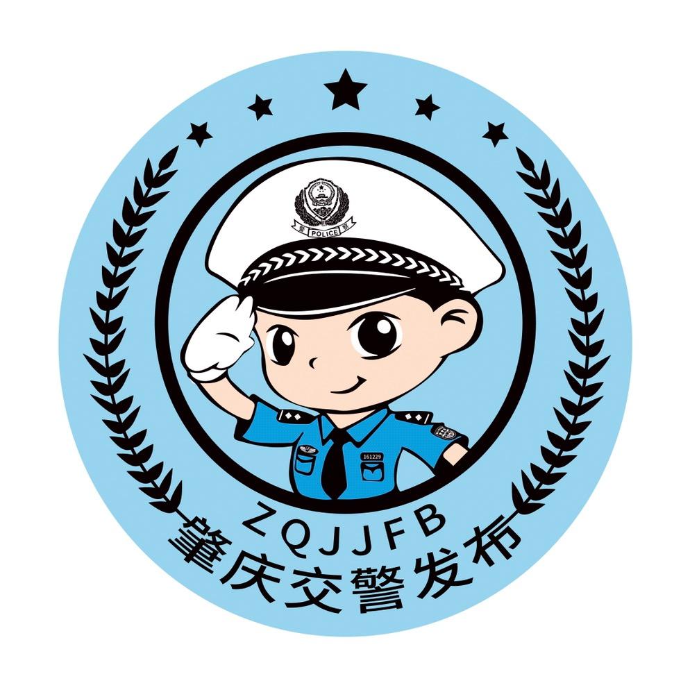 肇庆交警
