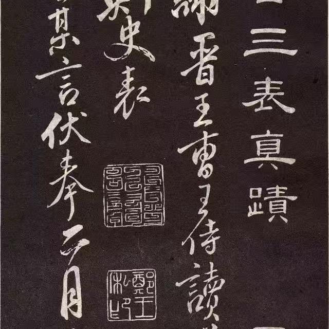 上山打老虎