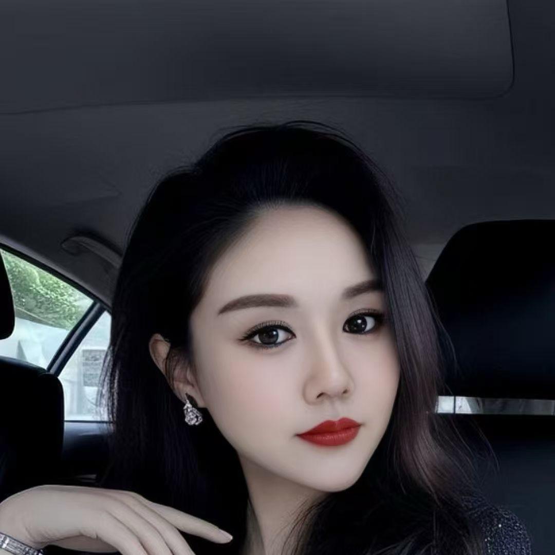 静怡💄