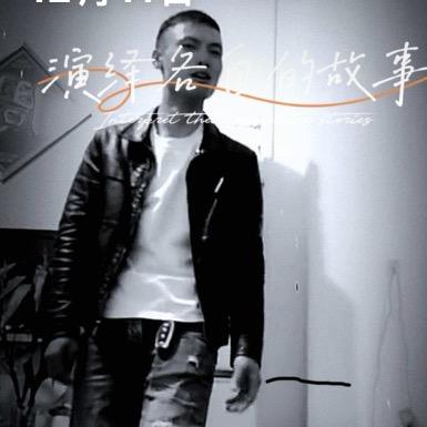 🆔墨砚 . 成尊💱℡