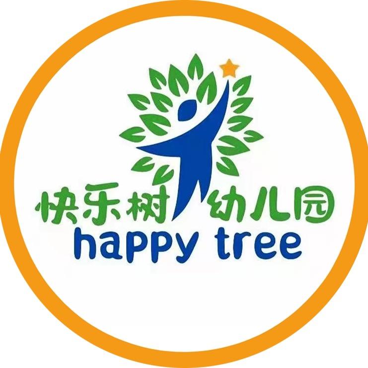 快乐树幼儿园