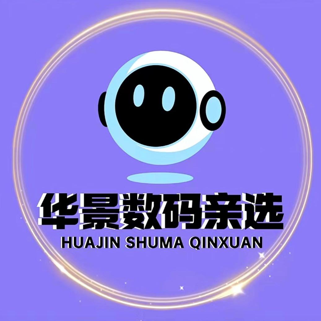 华景数码(二手手表)