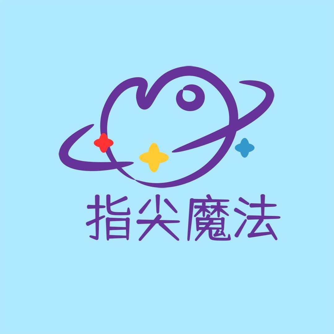指尖魔法手工坊