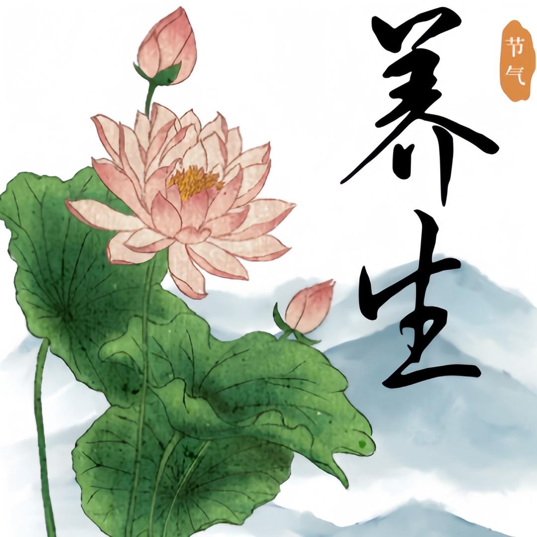 温暖古方官梓露