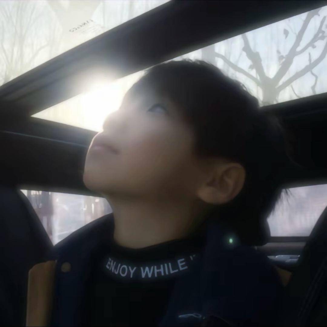 嗨