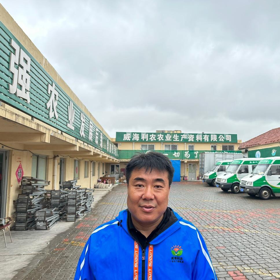 威海农资利农连锁