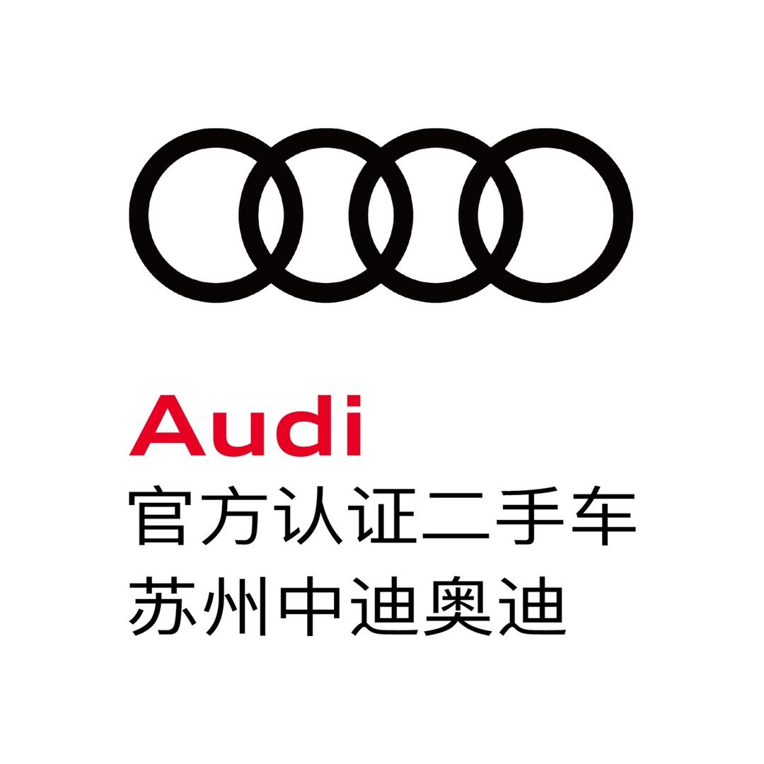 苏州中迪二手车