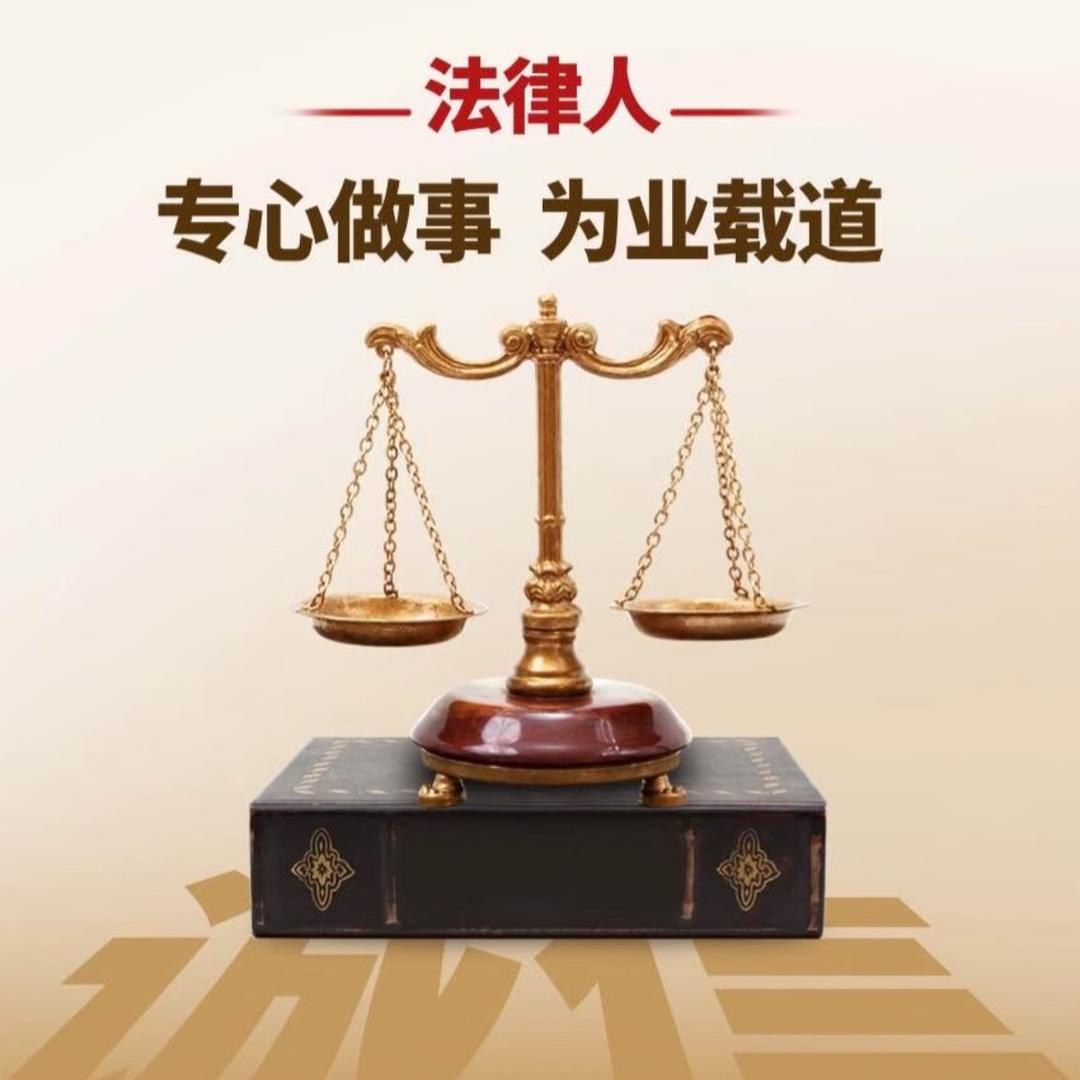 烟台刑事律师陈锐