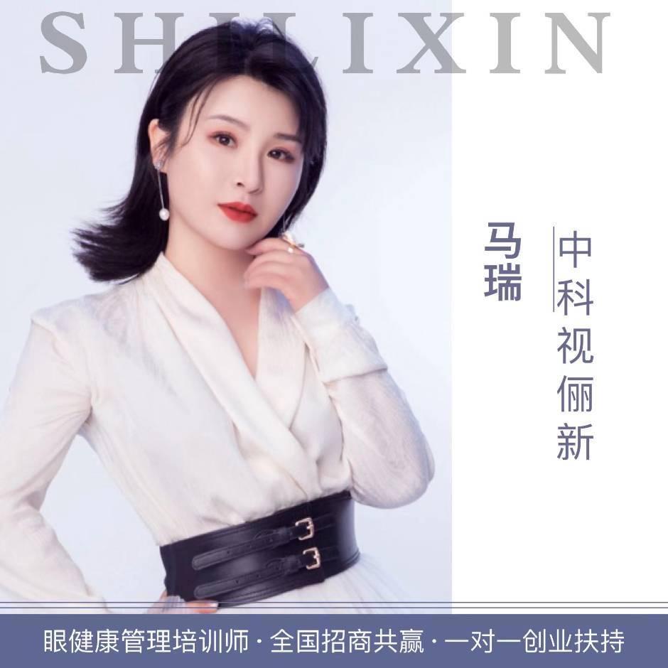 曹县视俪新护眼中心店
