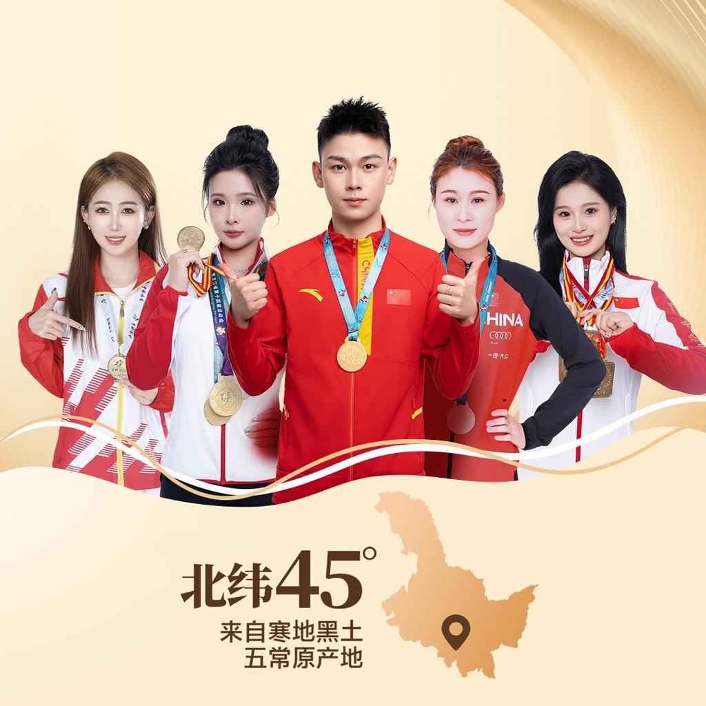 五常大米稻花香2号1