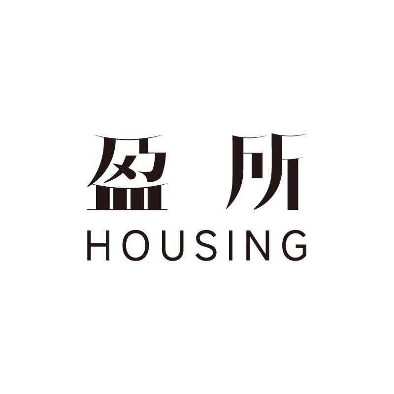 盈所 HOUSING