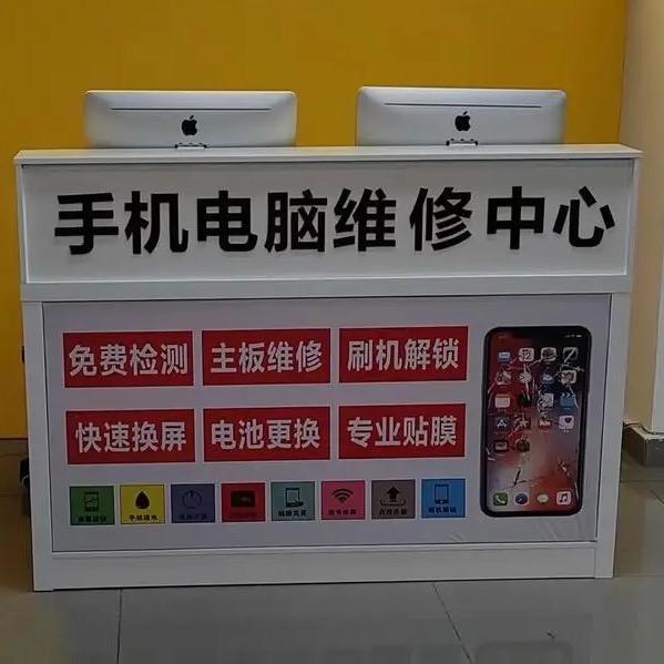 房县信达手机电脑维修