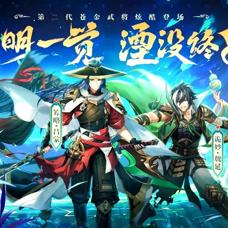 绯色回响惊醒