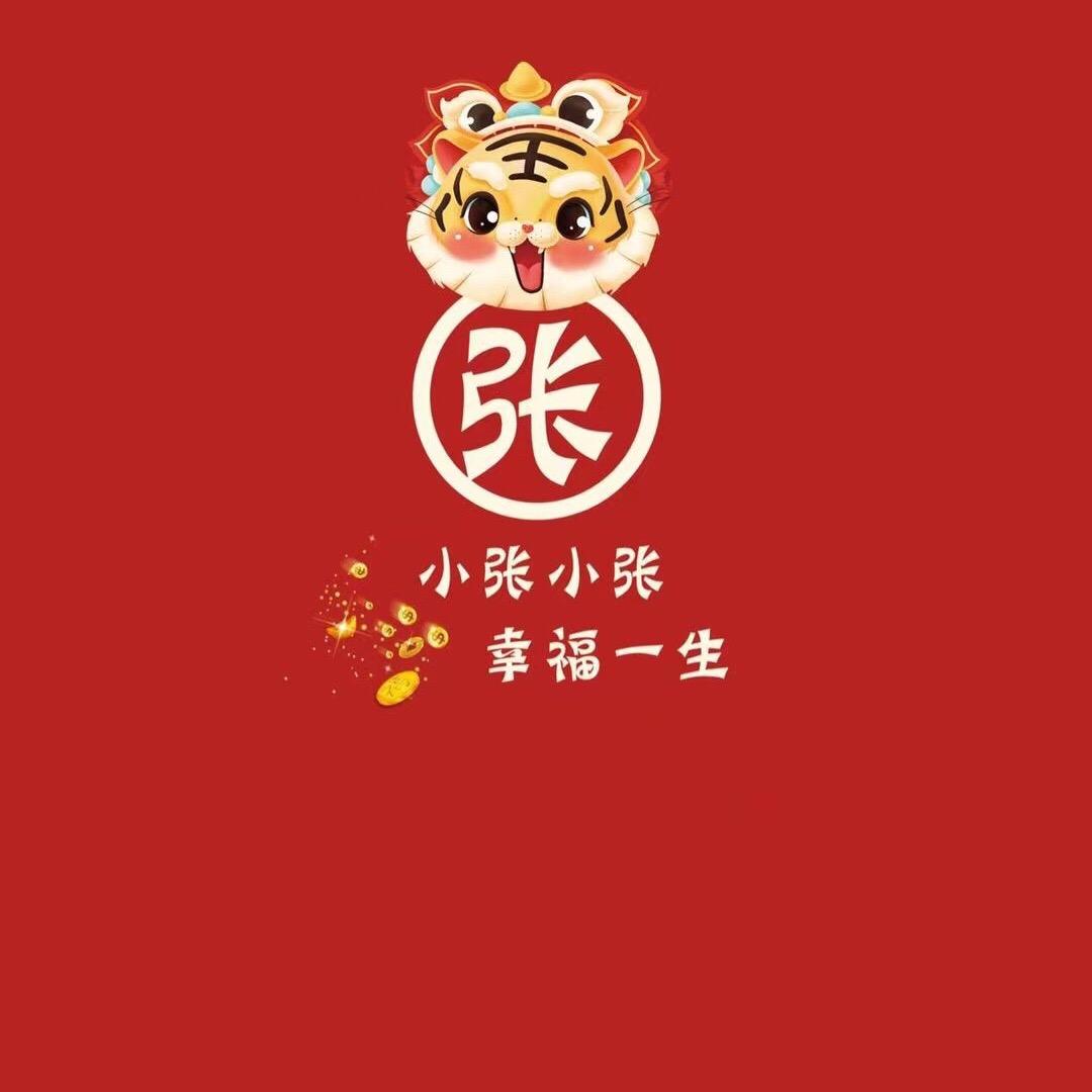 博雅托管
