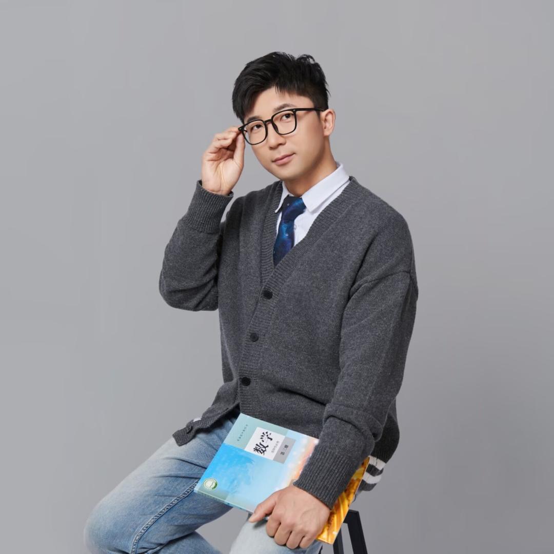 中科大震哥数理满分方法💯