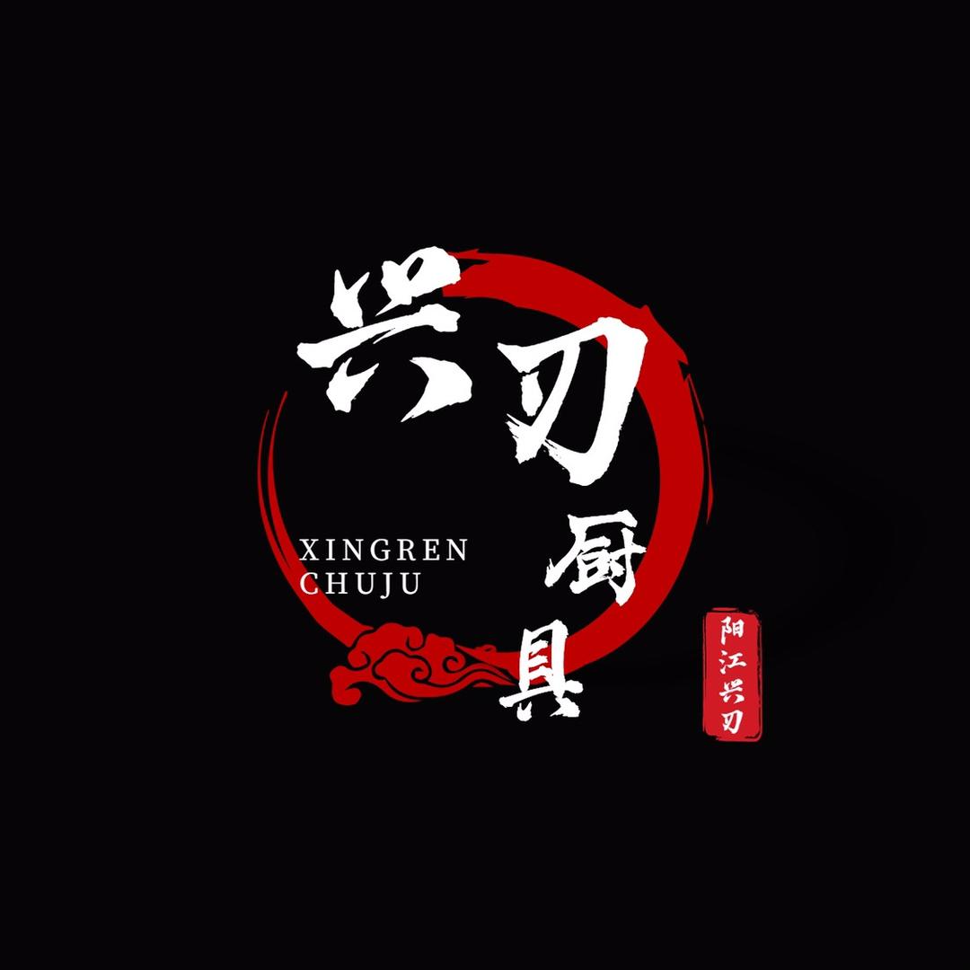 阳江市阳东区厨小福五金制品厂