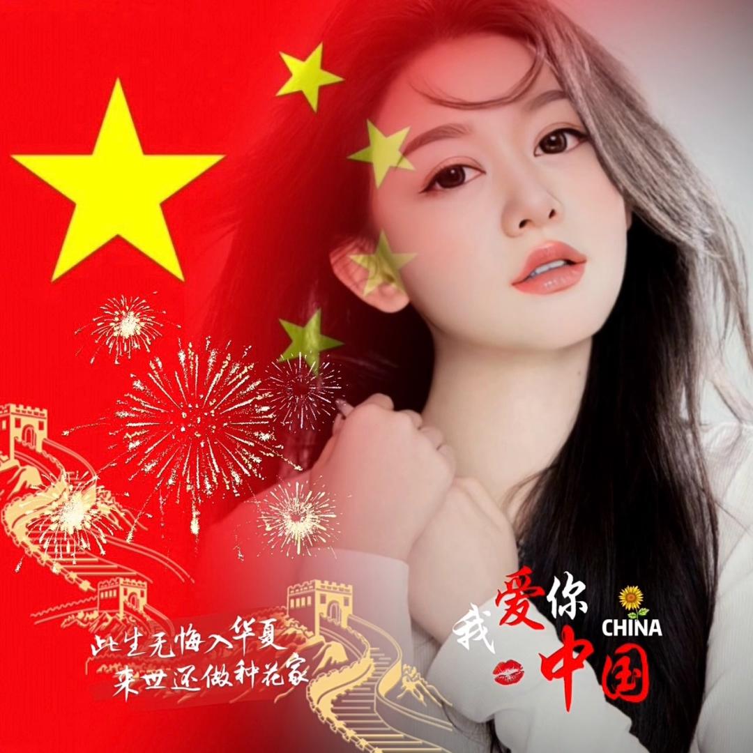 鑫洋体育～唐晓蓉（团结一心，爱我中华）