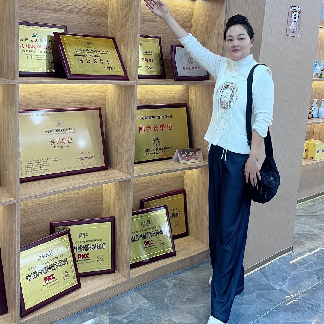 天合光能 甘文娟    相伴一生婚介