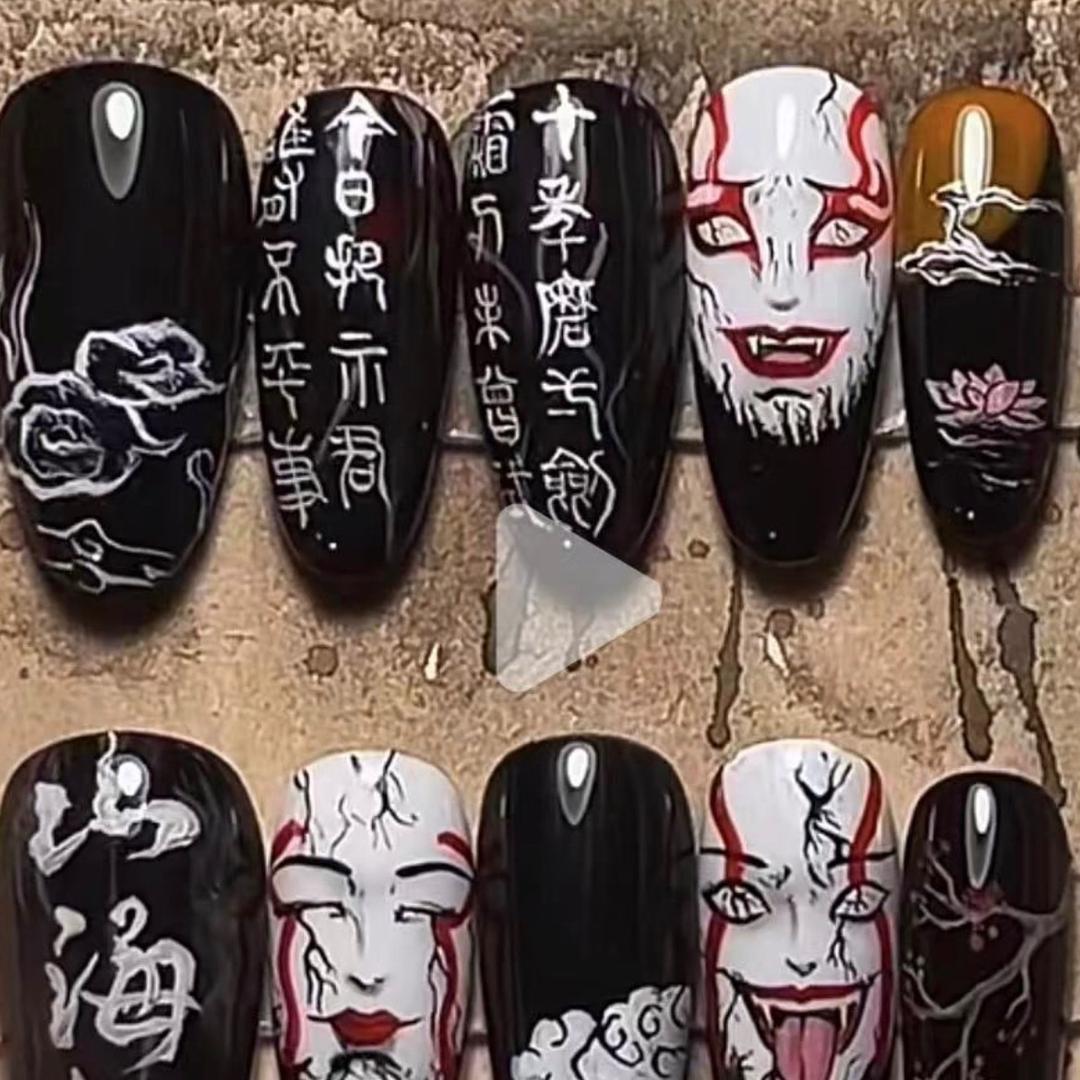 丽尚穿戴甲