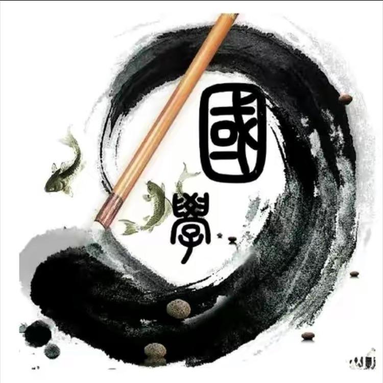 云墨居士