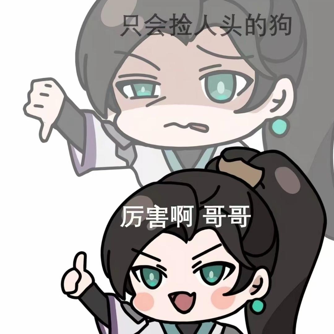 小尧大王