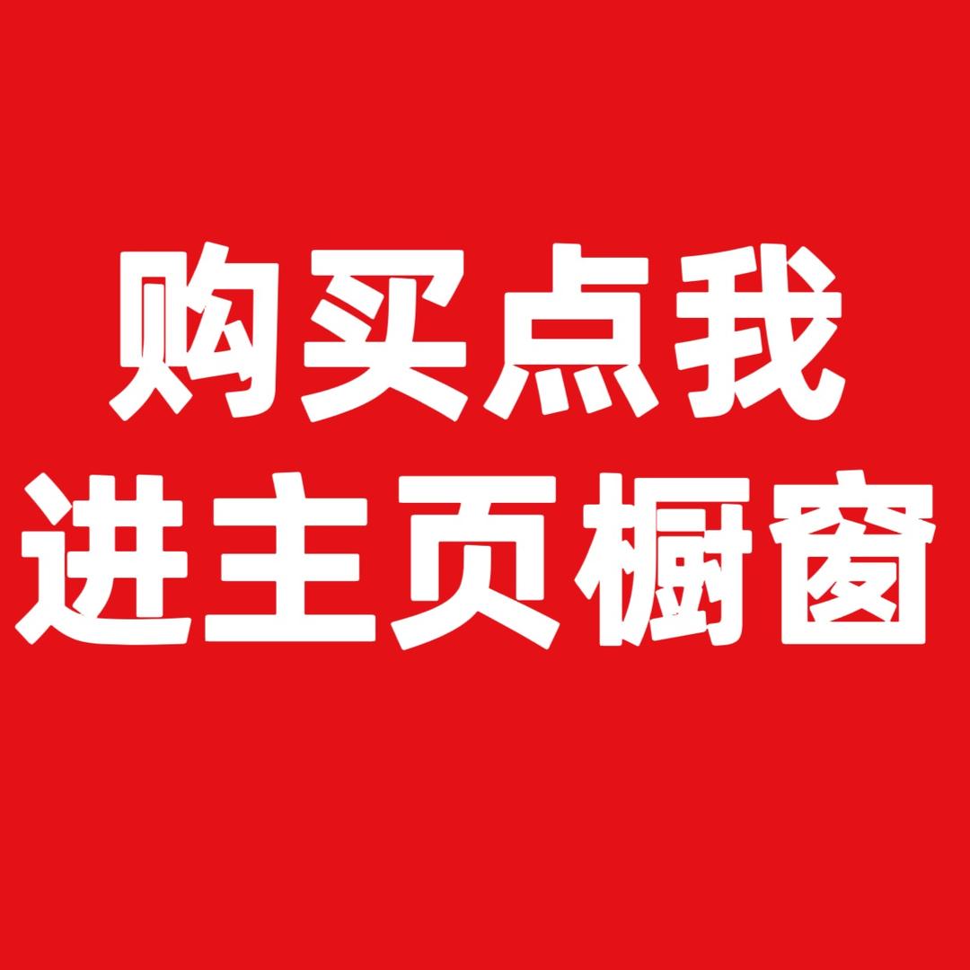 辉煌农业商行（商品在橱窗）