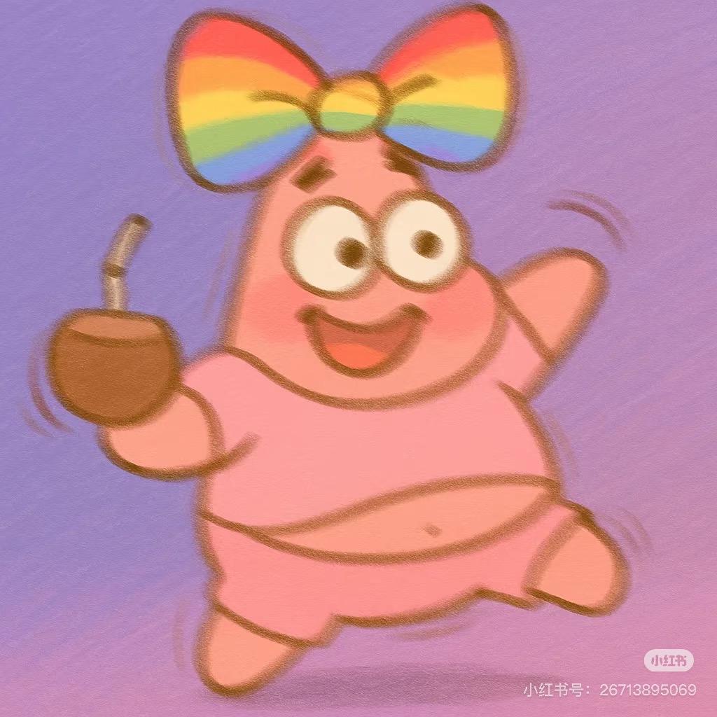 🌈多吃一个柚子🌈
