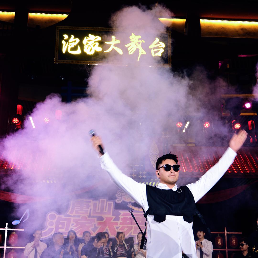 唐山泡泡龙