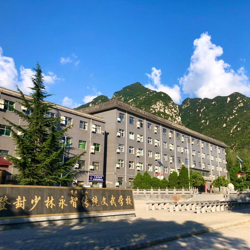 少林延鑫