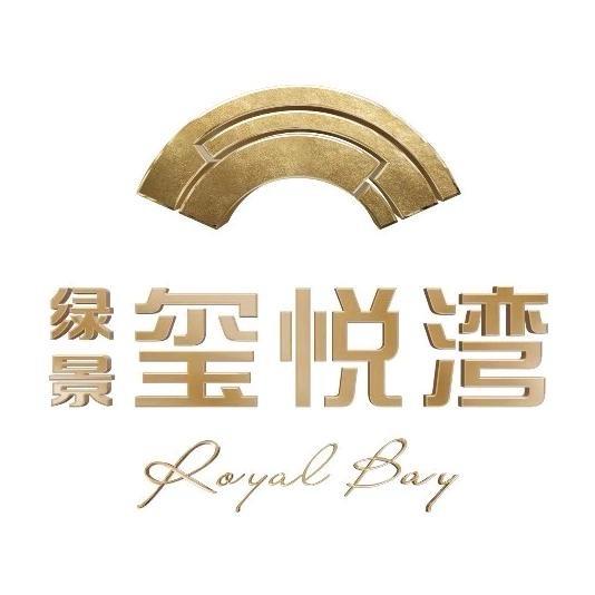 绿景玺悦湾