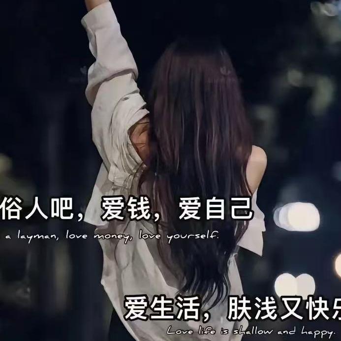 希望我越来越好！😎😎😜😜👌👌