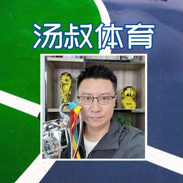 汤叔体育