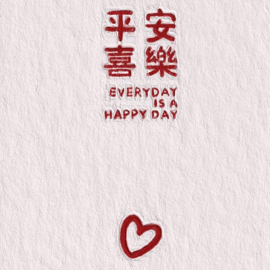 乐意李💕