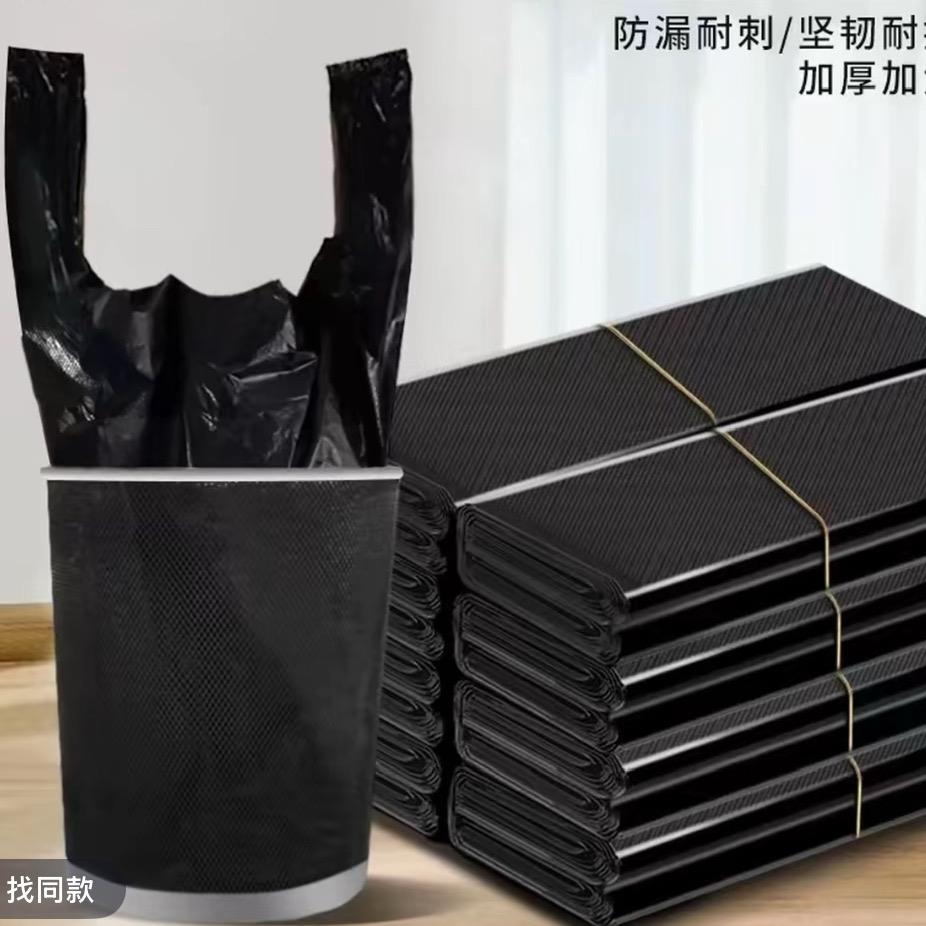 丰叔垃圾袋