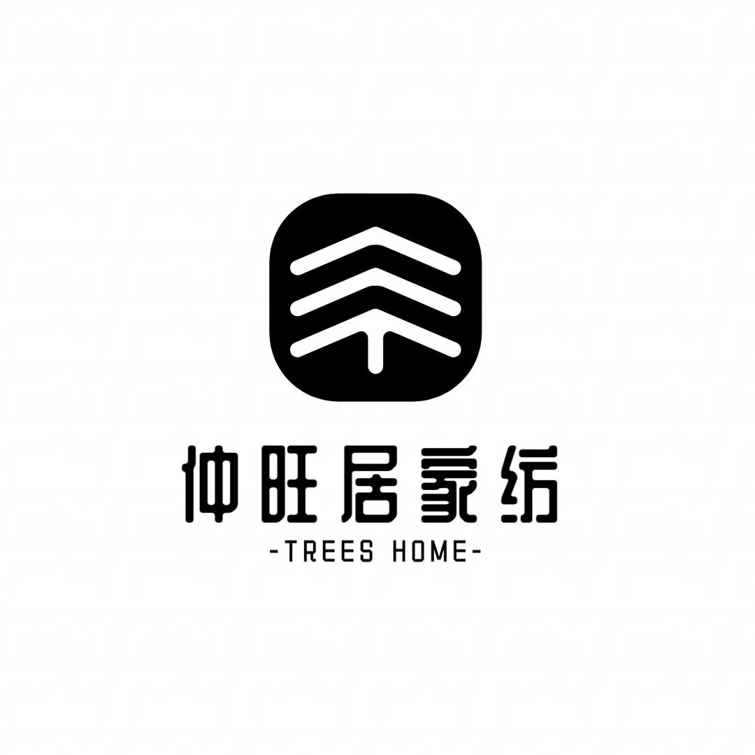 仲旺居家纺