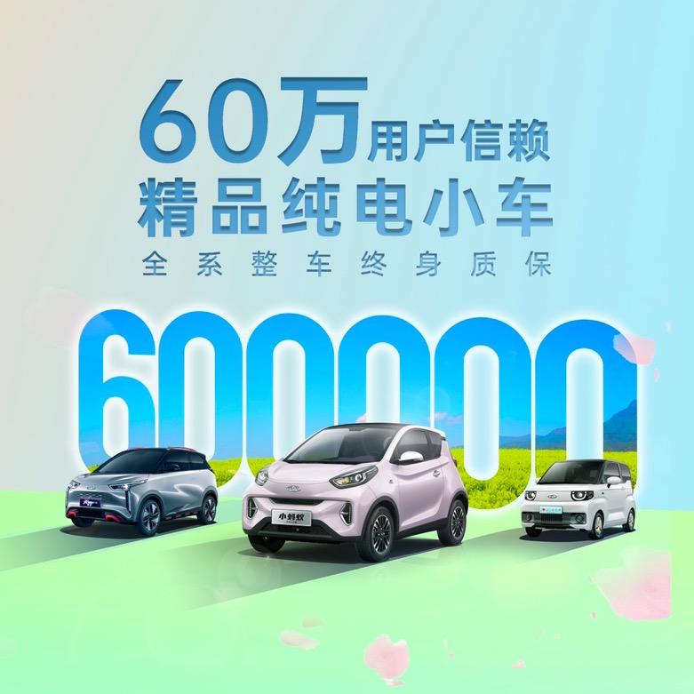 山西通纬新能源汽车有限公司