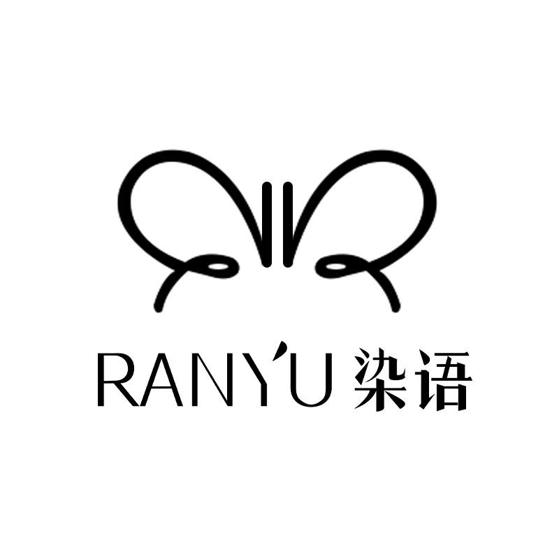 染语官方旗舰店