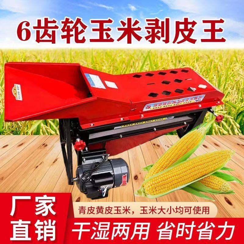 郑州东利机械设备厂家